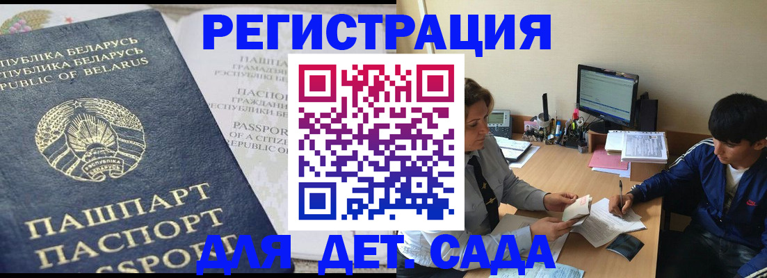 купить прописку в Приморско-Ахтарске
