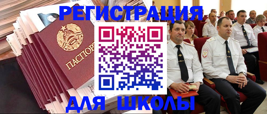 прописка гарантия в Приморско-Ахтарске